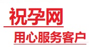 盐湖捐卵试管助孕机构-代媽网